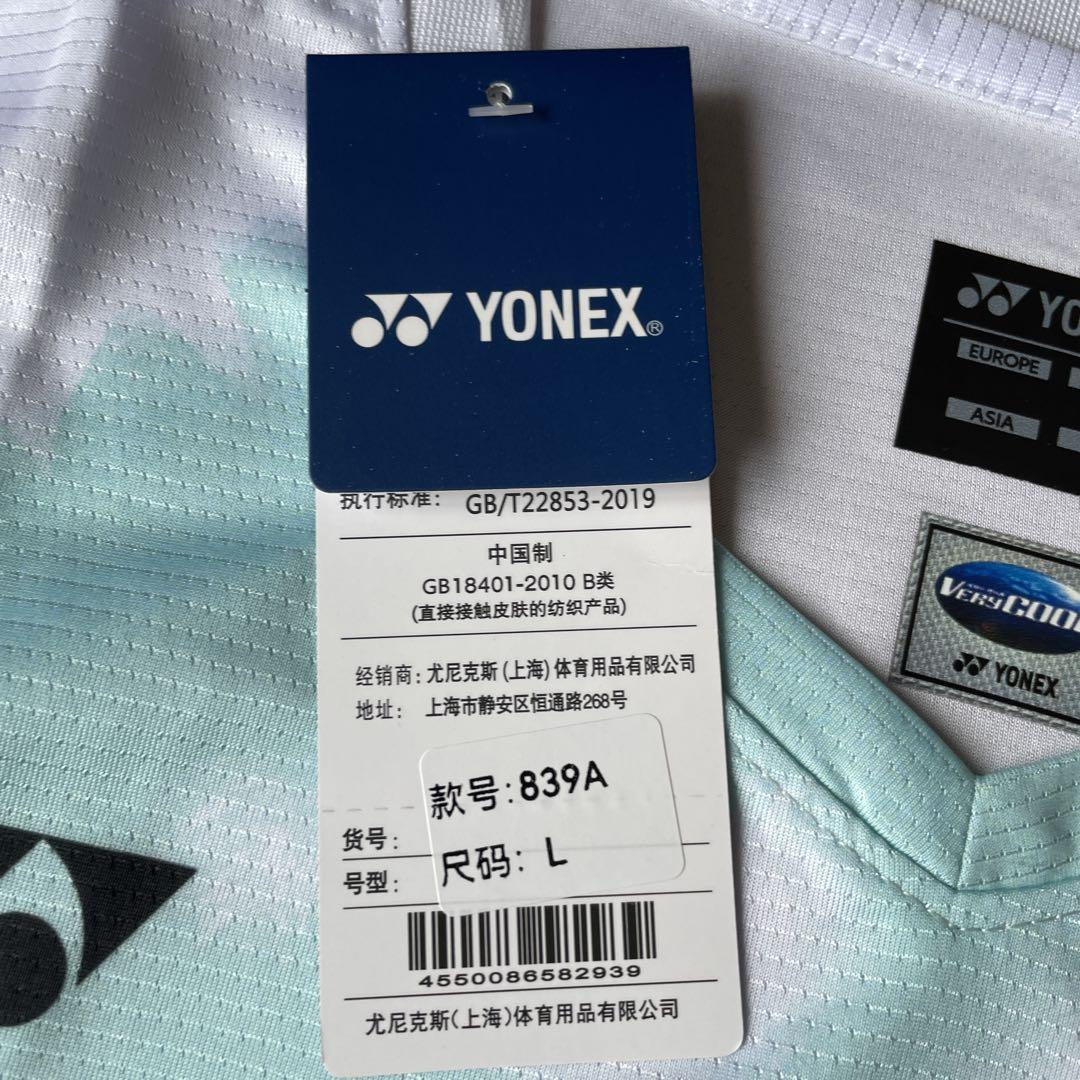 ヨネックス　YONEX テニス&バドミントン　ゲームウェア　上下セット　新品　L