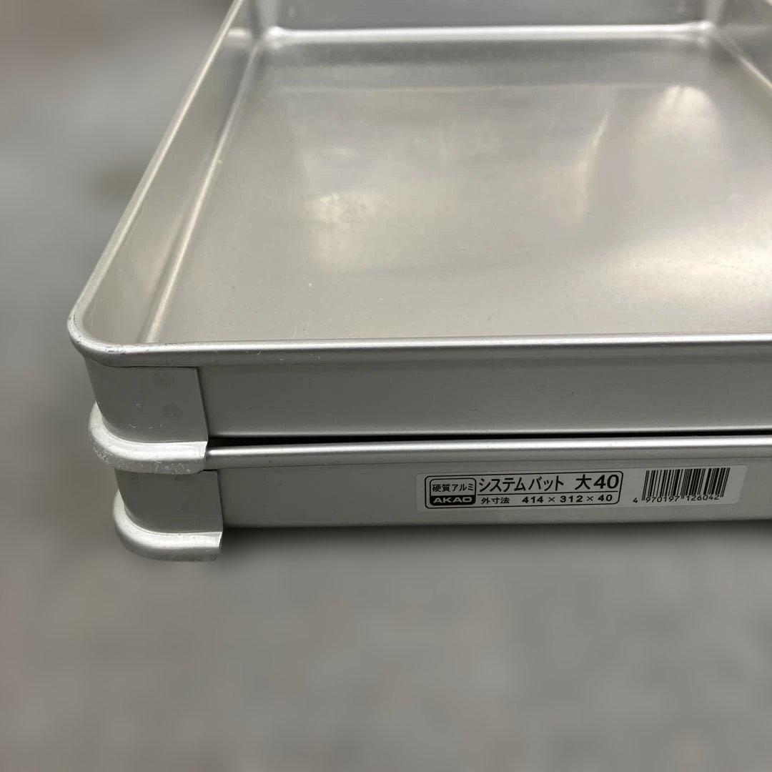 調理器具　バット7枚　蓋3枚　セット