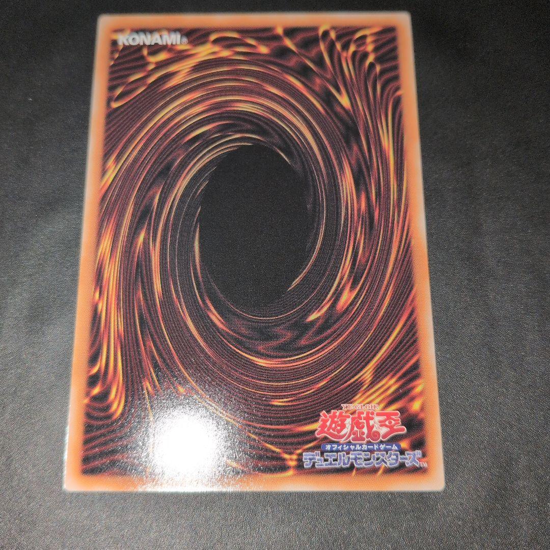 短期出品　遊戯王OCG　王のしもべ-ブラック・マジシャン　プリズマ　日版