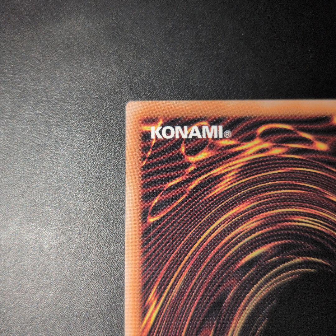 短期出品　遊戯王OCG　王のしもべ-ブラック・マジシャン　プリズマ　日版