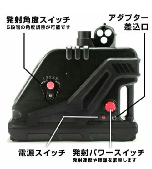 BBCH スローボールピッチングマシン