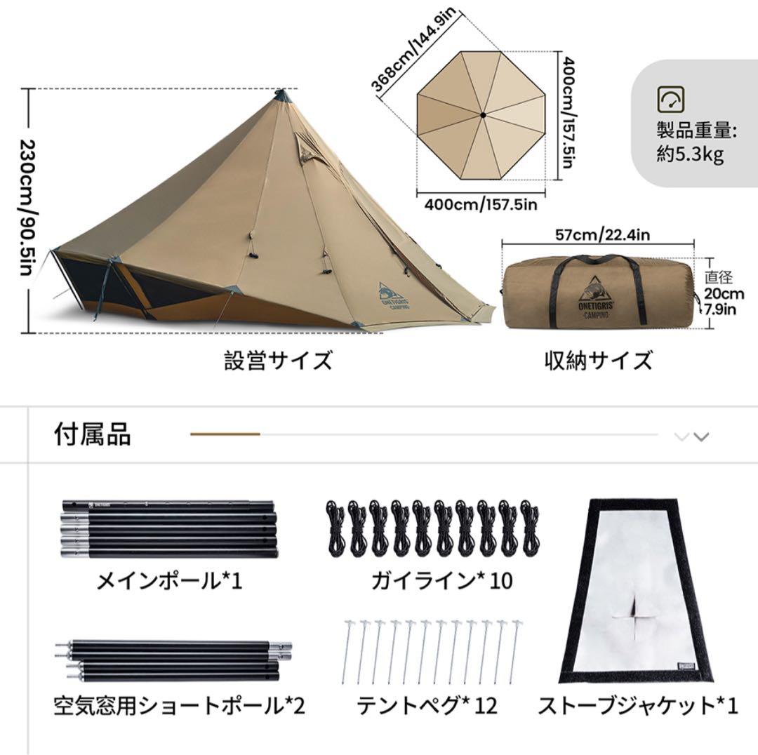 値段交渉可能❗️❗️【即完売】OneTigris GASTROPOD