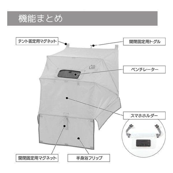 LABI キャンプテント 組み立て不要 新品
