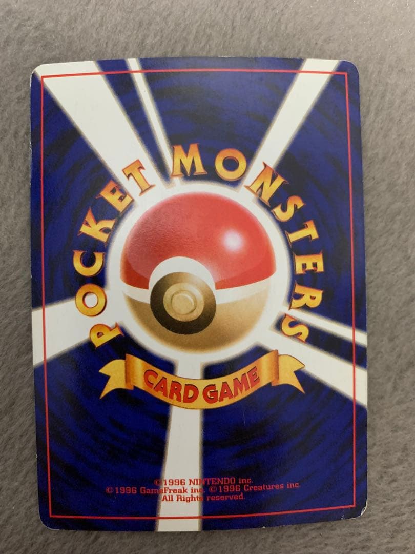 【激レア】ポケモンカード 旧裏 バクフーン　修正版　ホロ抜けエラー