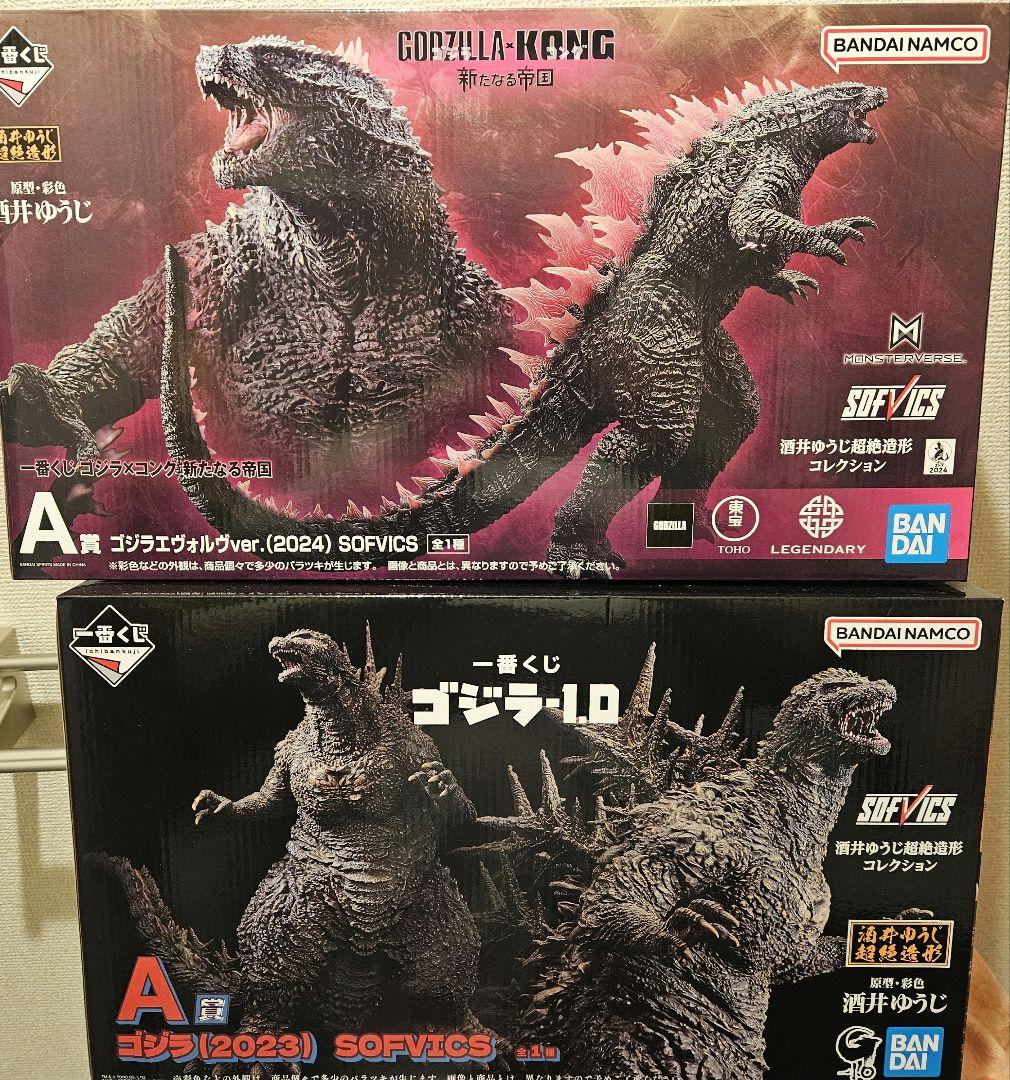一番くじ　ゴジラ　フィギュア　2種セット
