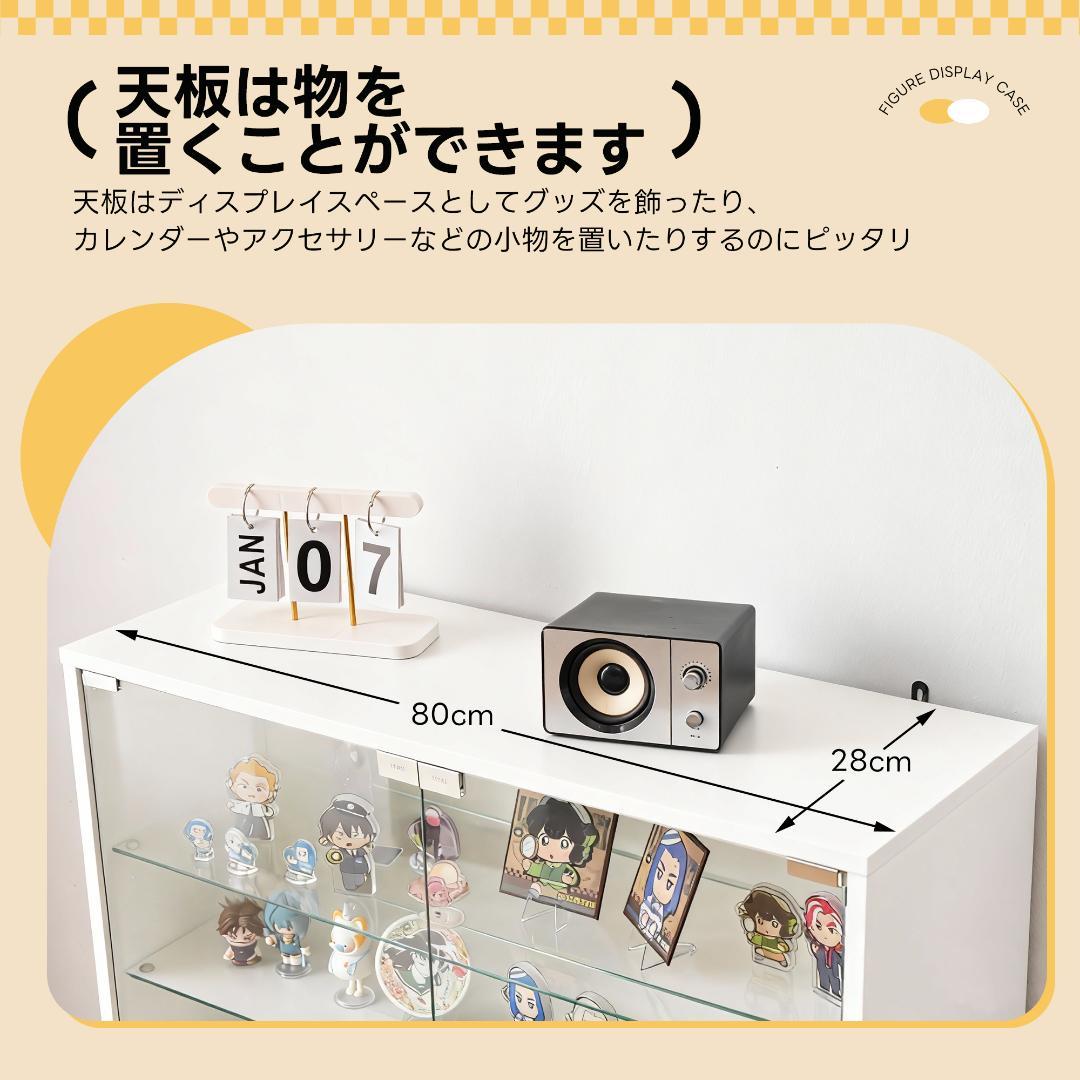 ガラスケース コレクションケース コンパクト スリム コレクシ