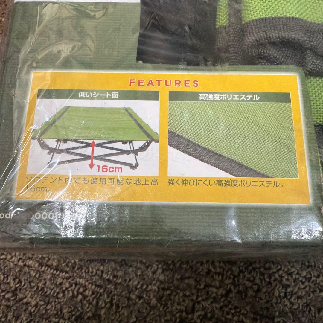 Colemanコンパクトなー人用コット