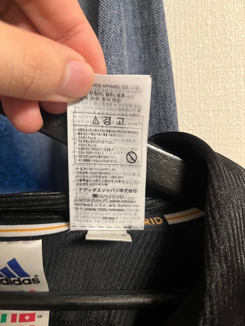 レアルマドリード サッカーシャツ