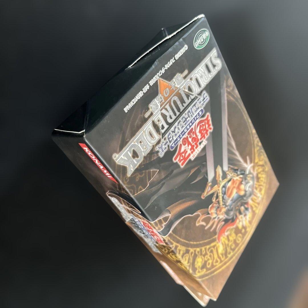 （未開封）戦士の伝説　1つ