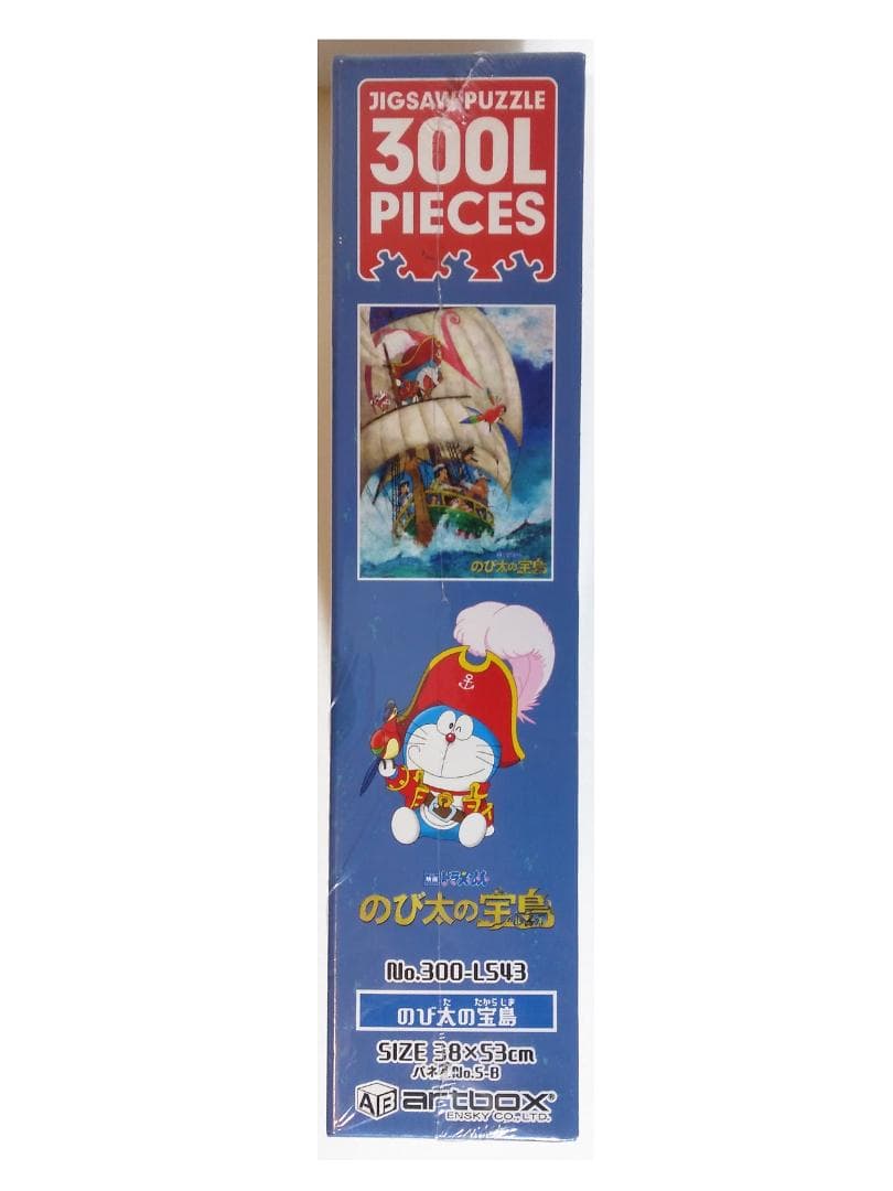 新品 ドラえもん のび太の宝島 300 ピース 38×53 ジグソーパズル