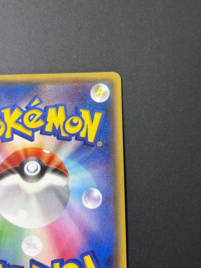 ポケモンカード　マグマ団のグラードンEX　アクア団のカイオーガEX