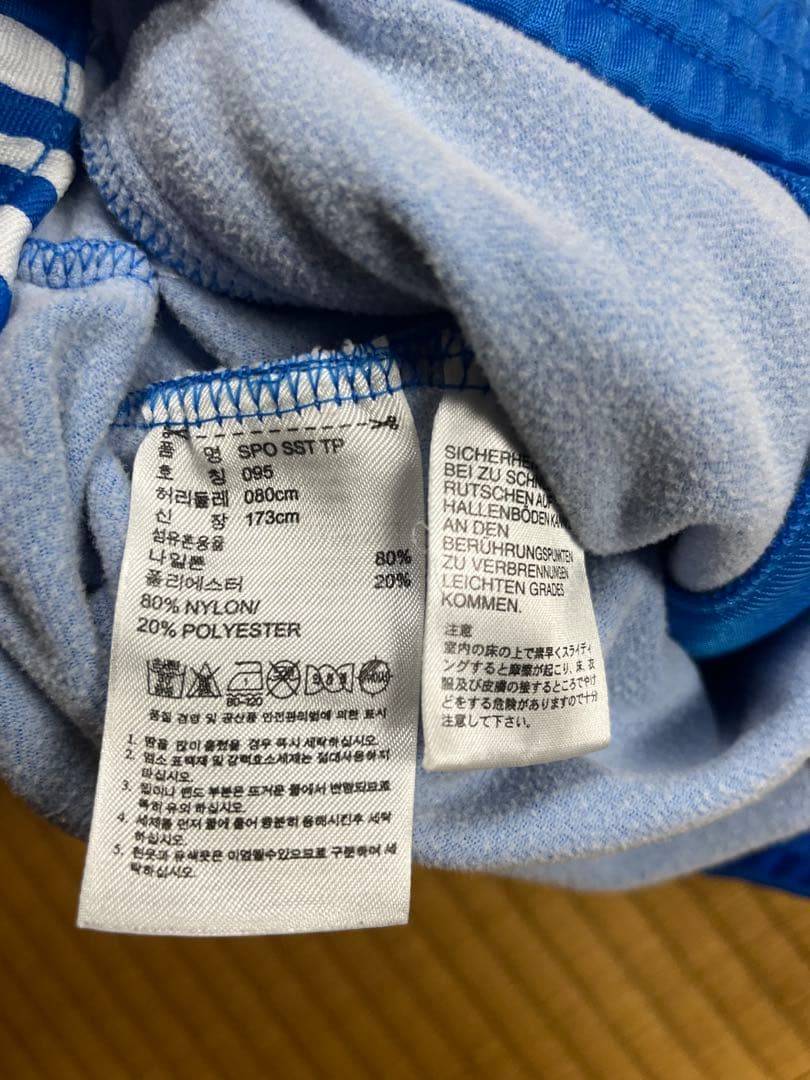 adidas SPO SST希少カラー firebird トラックパンツ