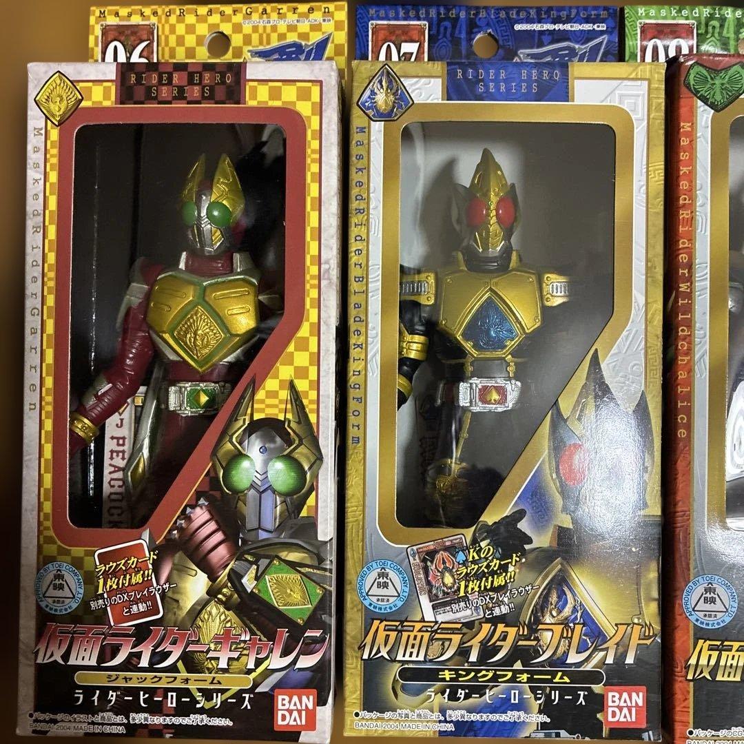 新品ライダーヒーローシリーズ仮面ライダーブレイド11体セット