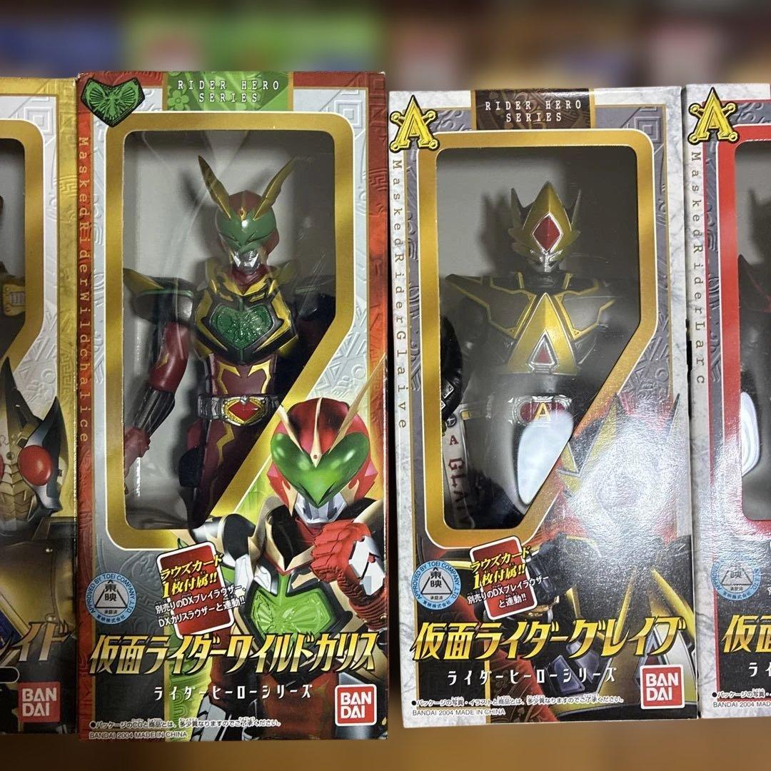 新品ライダーヒーローシリーズ仮面ライダーブレイド11体セット
