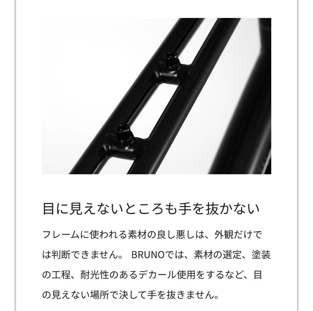 BRUNO VENTURA LIMITED〈限定10台車〉