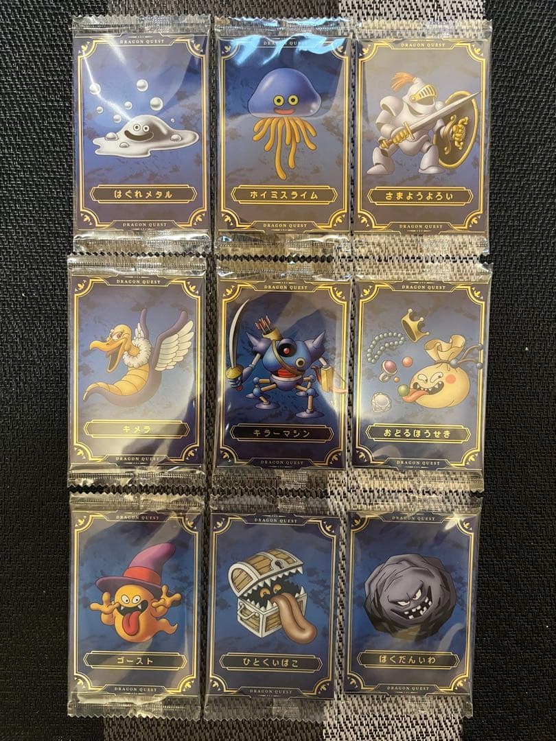ドラゴンクエスト ドラクエ ウエハース ロト三部作 全33種 フルコンプセット