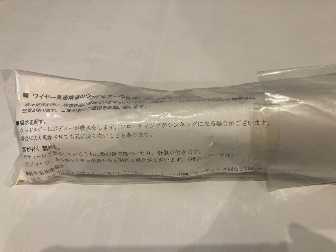 カーペンター シーフロッグ evo.Ⅱ105 スモークブラック ／