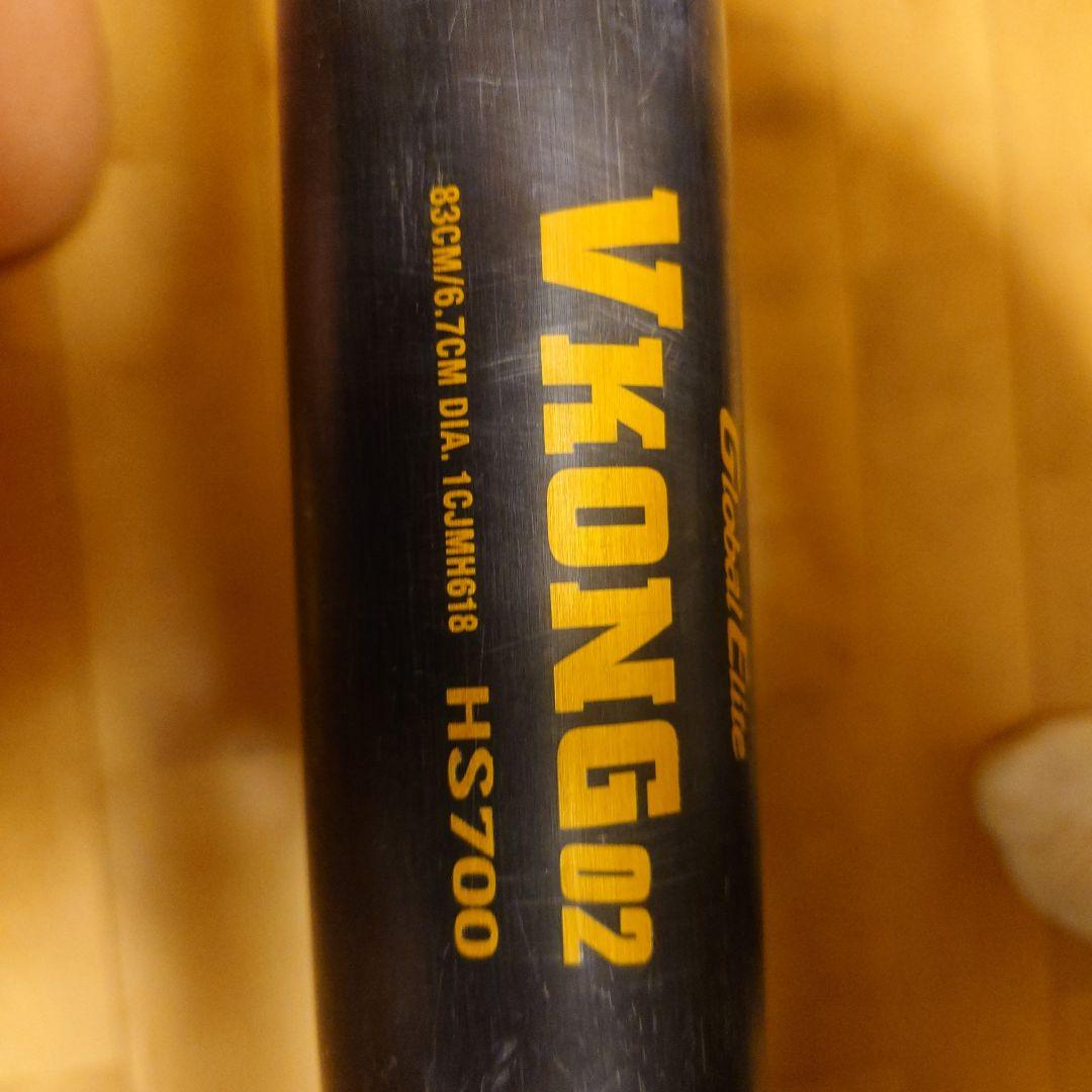 Mizuno VKONG02 中学硬式用バット バットケース付き