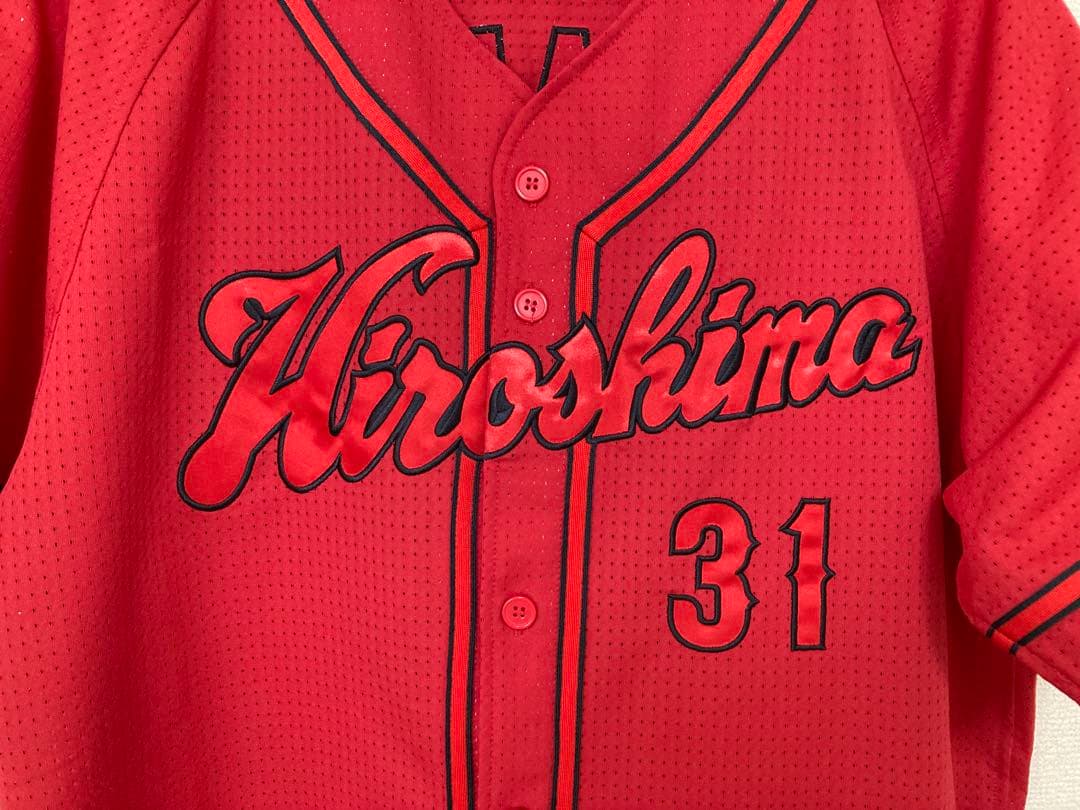 ☆極美品☆ カープ ハイクオリティユニフォーム(坂倉ビジター用)