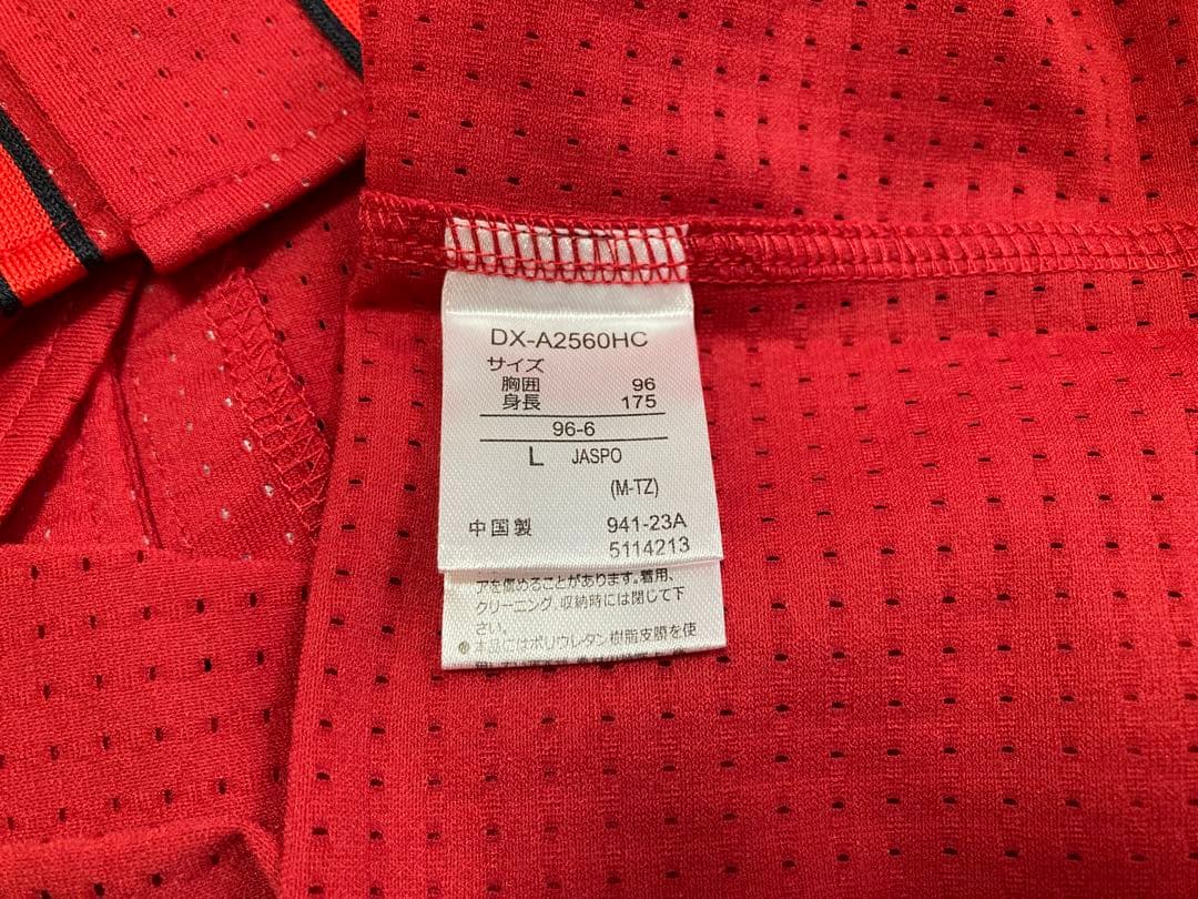 ☆極美品☆ カープ ハイクオリティユニフォーム(坂倉ビジター用)