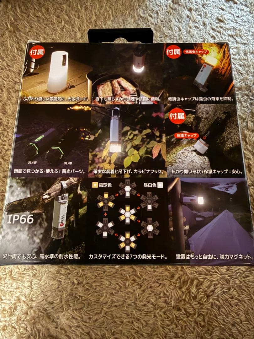 HEXAR コンパクトLEDランタン ＵＬ4
