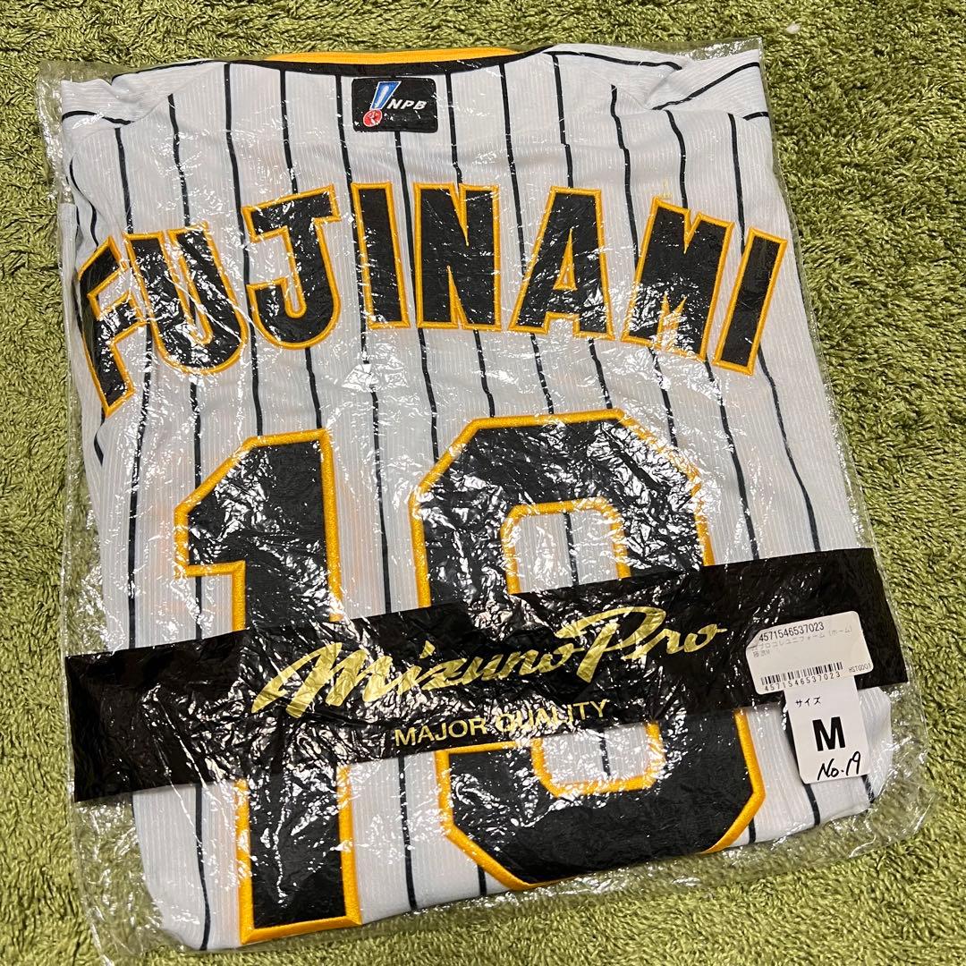 藤浪晋太郎プロコレクションユニフォームMサイズ