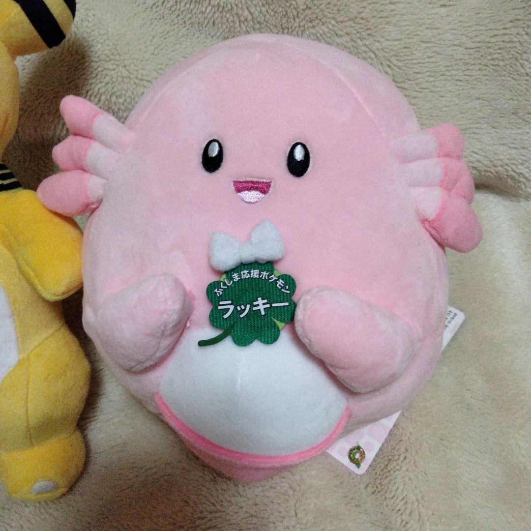 ポケモン ぬいぐるみ ポケモンセンター 地域限定 限定 レア