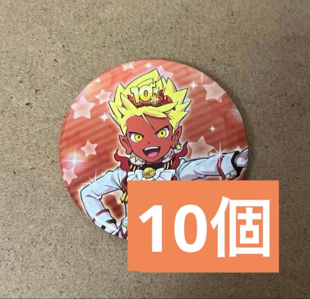 妖怪ウォッチ コラボカフェ 缶バッジ エンマ 10個