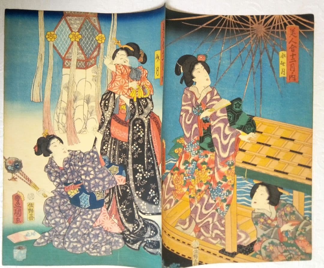 浮世絵、美人合ノ内水無月6月と美人合ノ内多月7月の二枚売り繋がってます三代豊国画