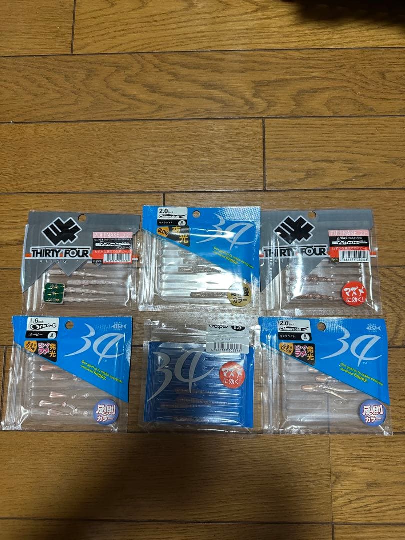 アジング セット　引退　TICT THIRTY FOUR マグバイト