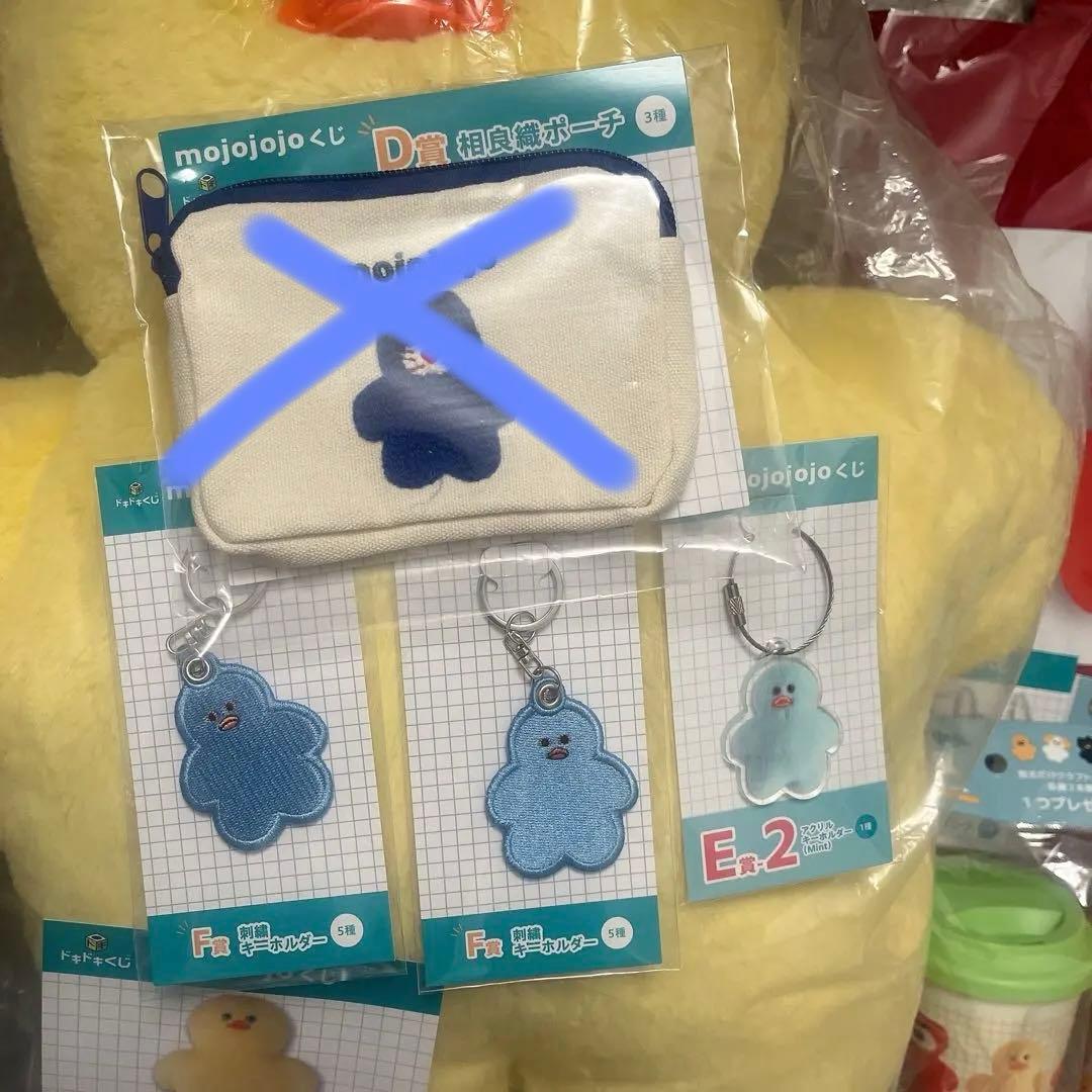 【9点セット】mojojojo くじ ラスト賞+C+D+E+F賞+タンブラー3個