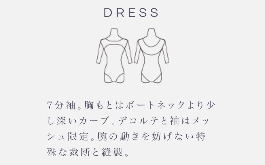 レオタードトウキョウ　Ribbon レオタード　L