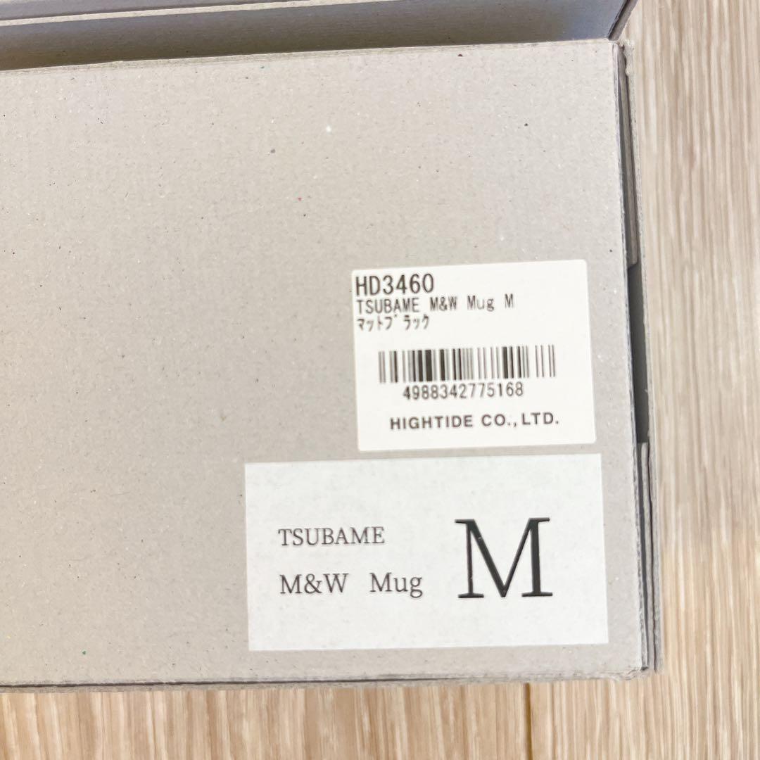 TSUBAME M＆W マグ ドリッパー セット コーヒー 2.0 ブラック 黒