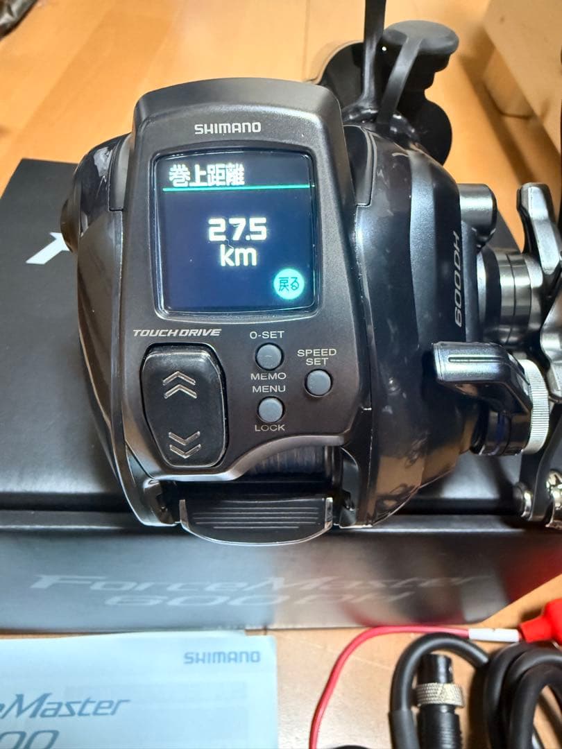 フォースマスター600DH