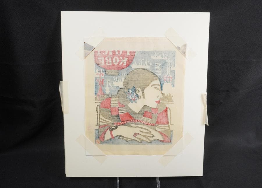 川西英 「ミス・コオベ」創作版画 133/250 額装