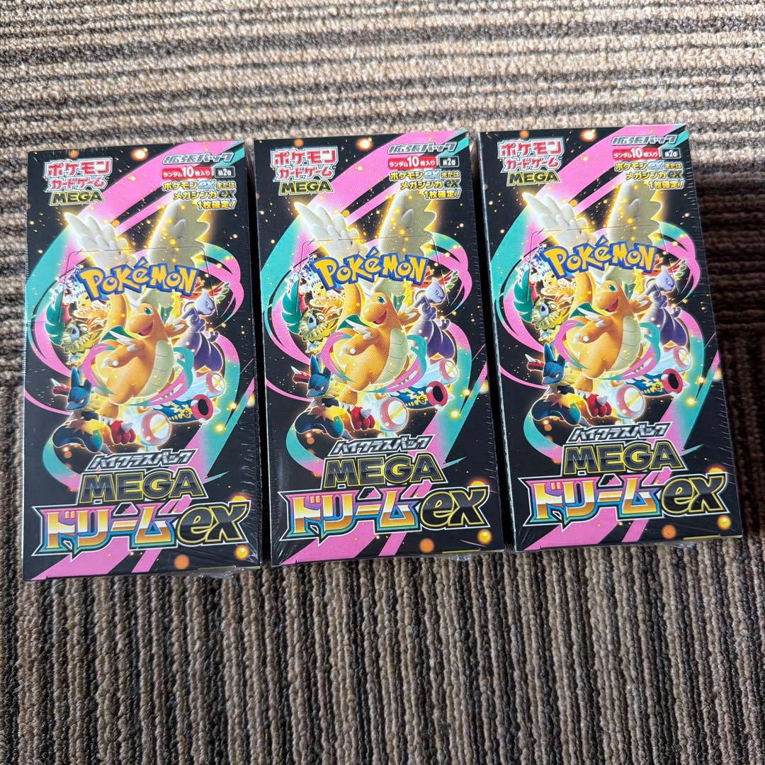 ポケモンカード ムニキスゼロ メガドリームex シュリンク付き