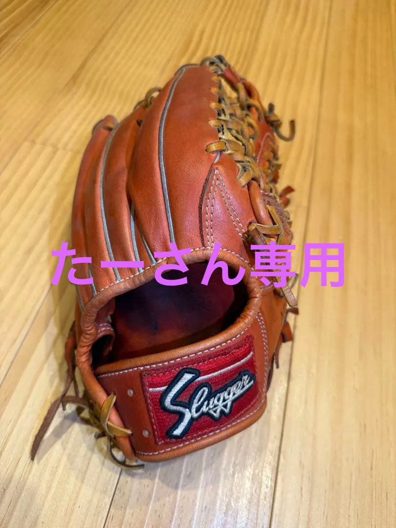スラッガー　軟式外野グラブ