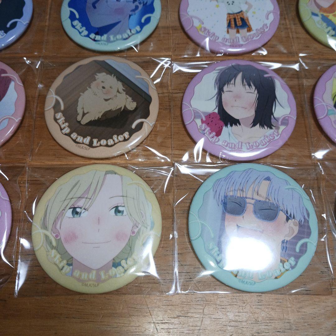 スキップとローファー 全20種 場面写イラスト9 缶バッジ 岩倉美津未 志摩聡介