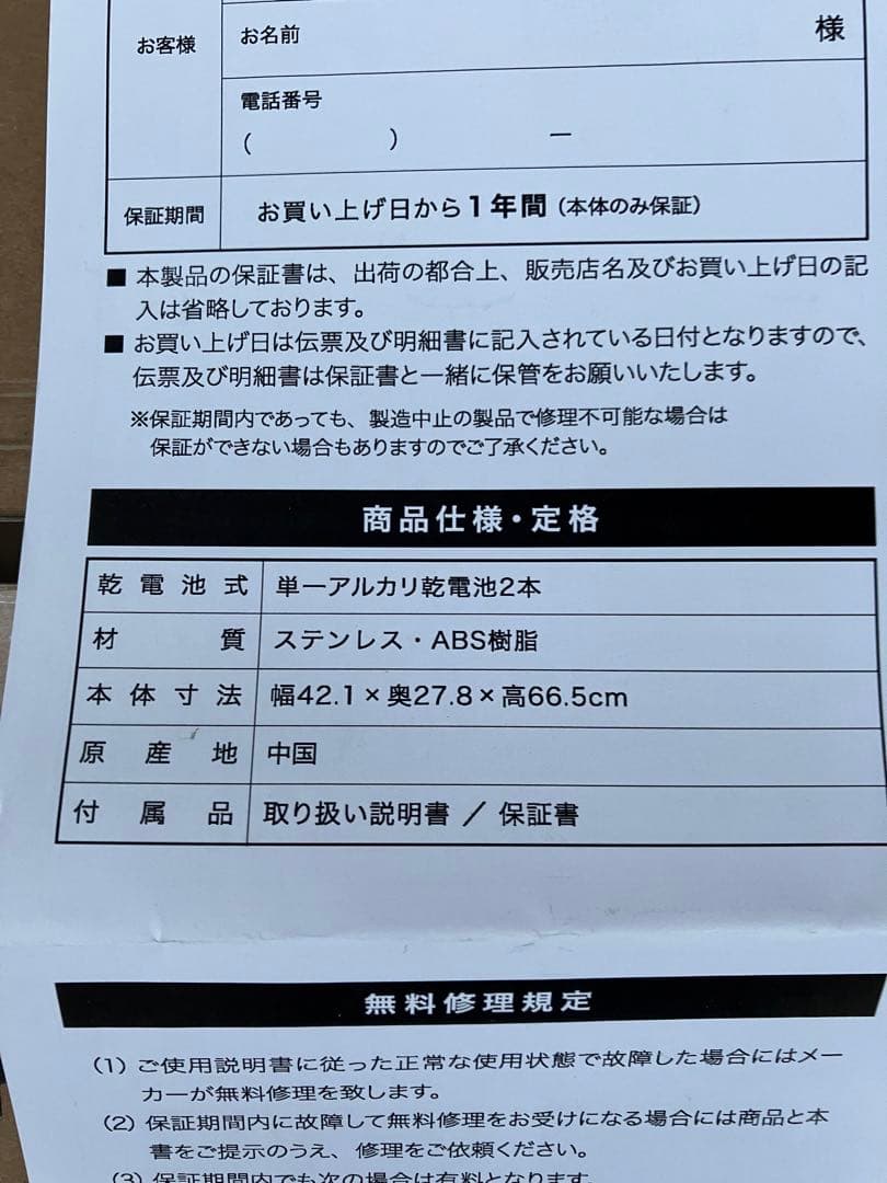 APRIRE 自動開閉式ダストボックス