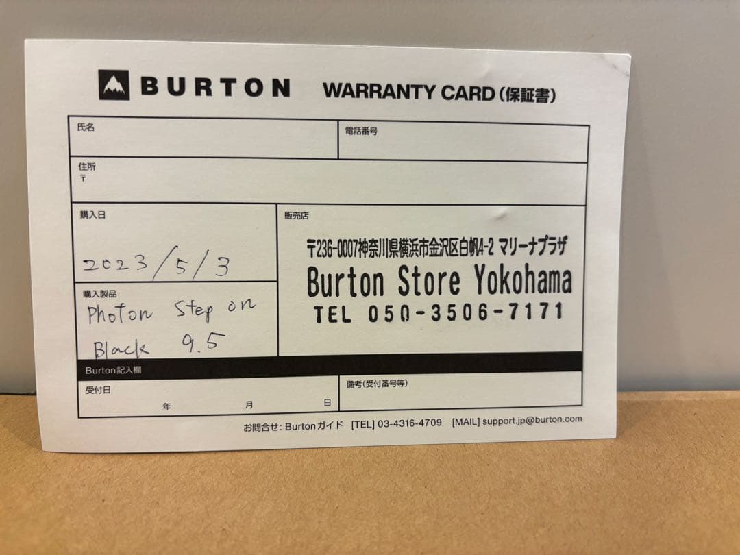 【美品】バートンステップオンPhoton Wide27.5 ブーツ