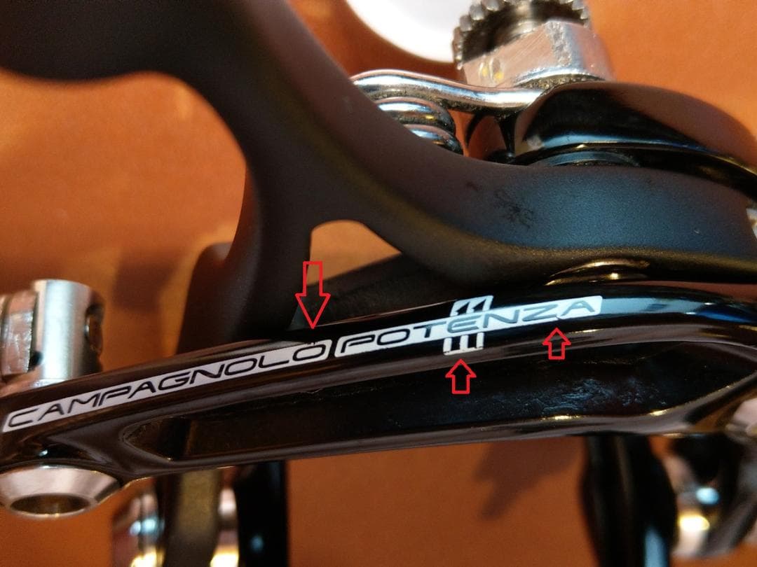 カンパニョーロ　 POTENZA スケルトン ブレーキ前後セット