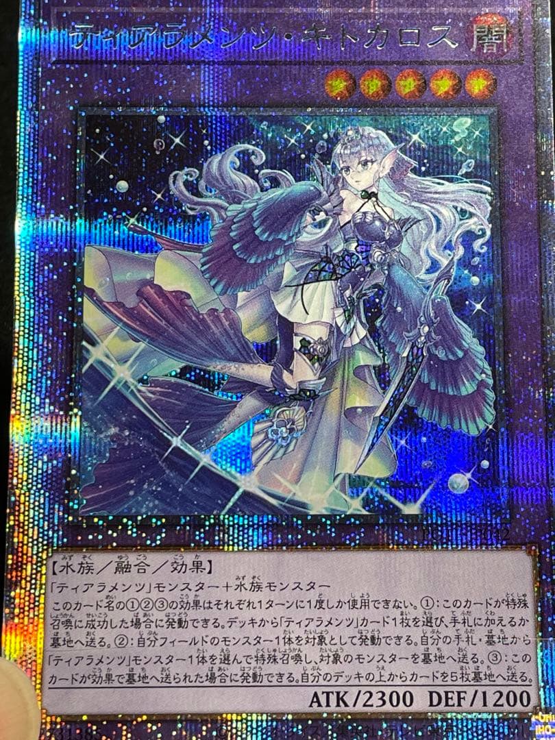 【状態A】ティアラメンツキトカロス　プリズマ　プリシク 日版　POTE 美品
