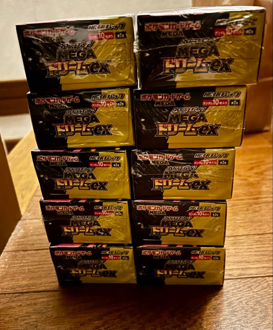 【シュリンク付き】ハイクラスMEGA ドリームex 10box