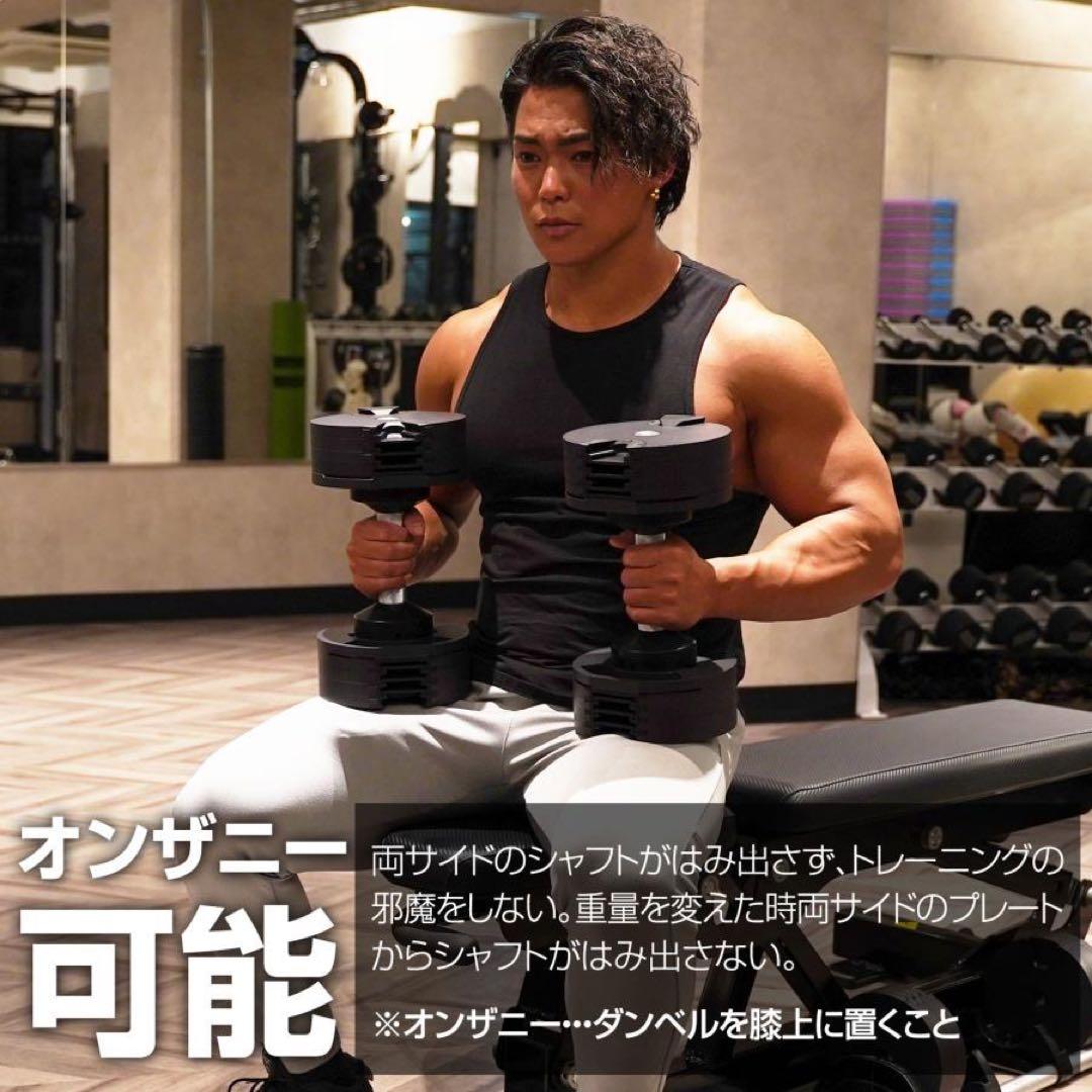 フレックスベル 2kg刻み 32kg flexbell 可変式ダンベル 正規品