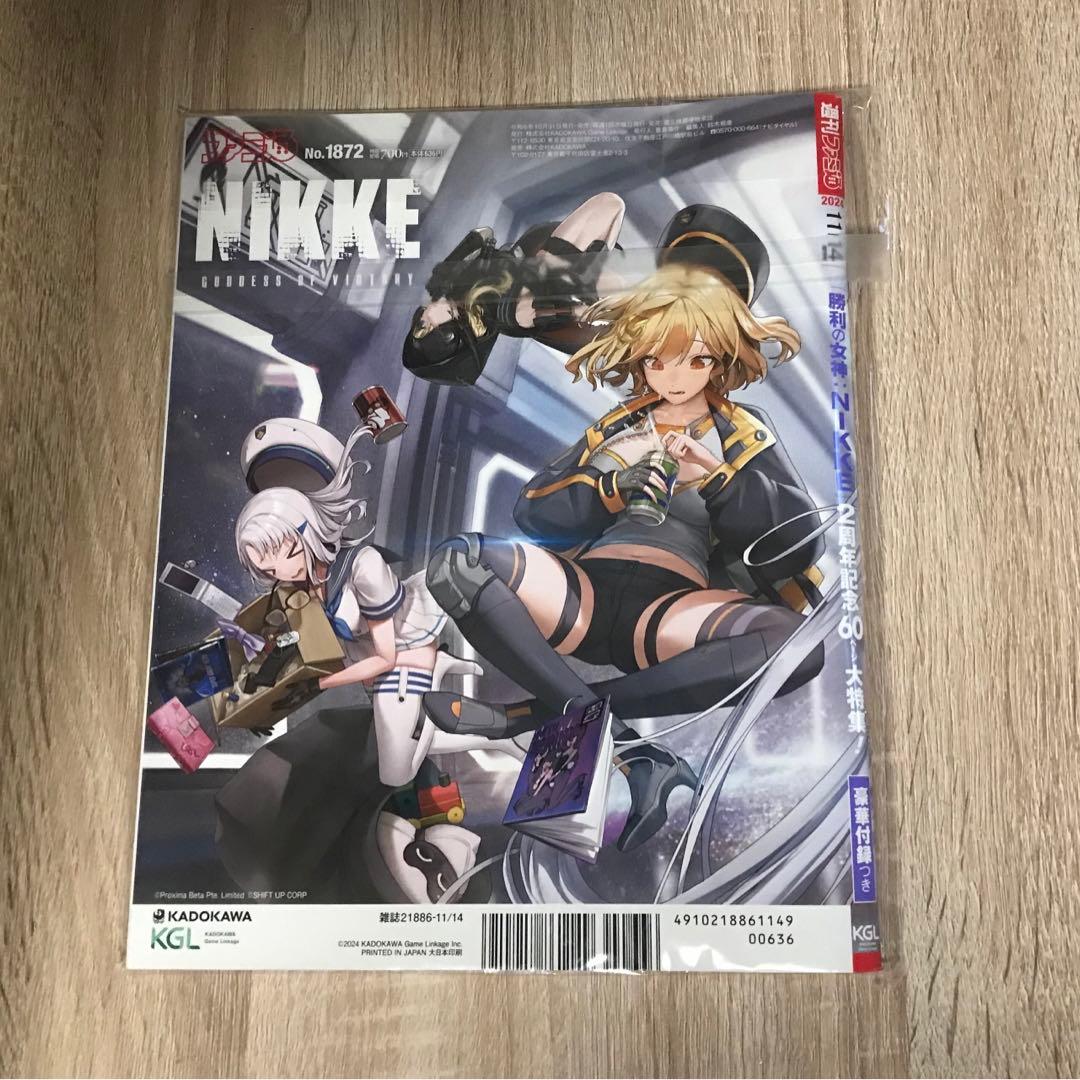 ファミ通　勝利の女神NIKKE2周年特集　限定版　グッズ付きセット