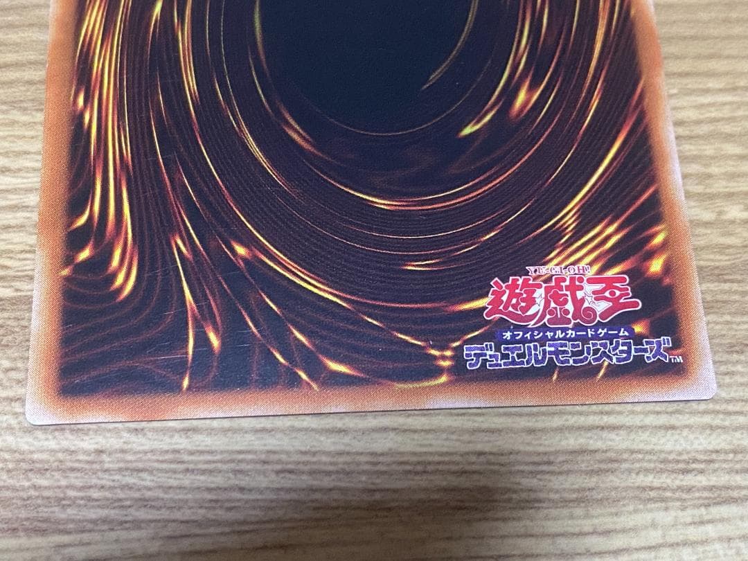 遊戯王　灼熱の火霊使いヒータ 20th シークレット アジア版