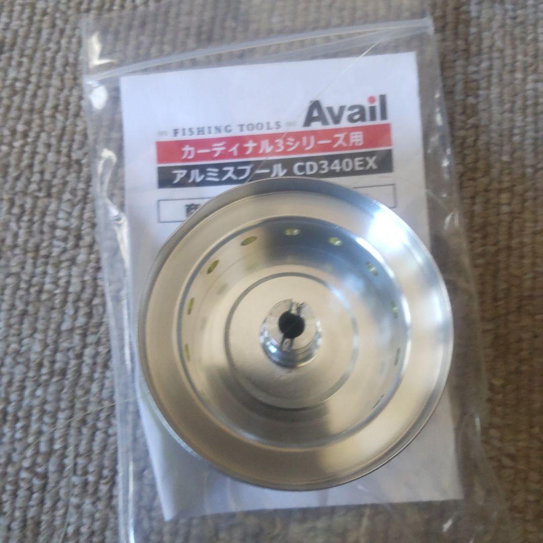 Avail Cardinal3 アルミスプール CD340EX カーディナル