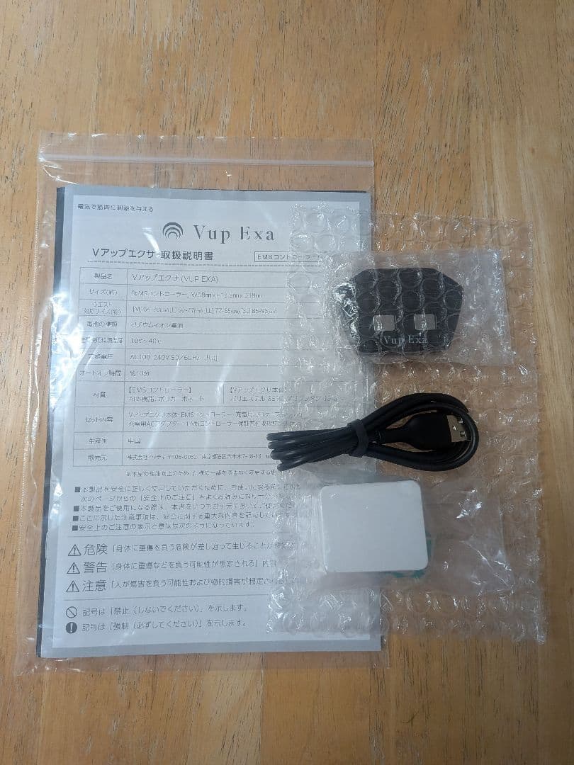 ヒロミプロデュース、VアップエクサスタイルアップEMS 、サイズLL