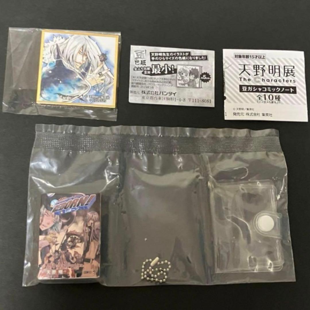 天野明展　スクアーロ　缶バッジ　アクリルスタンド　マグネット　ミニ色紙　豆ガシャ