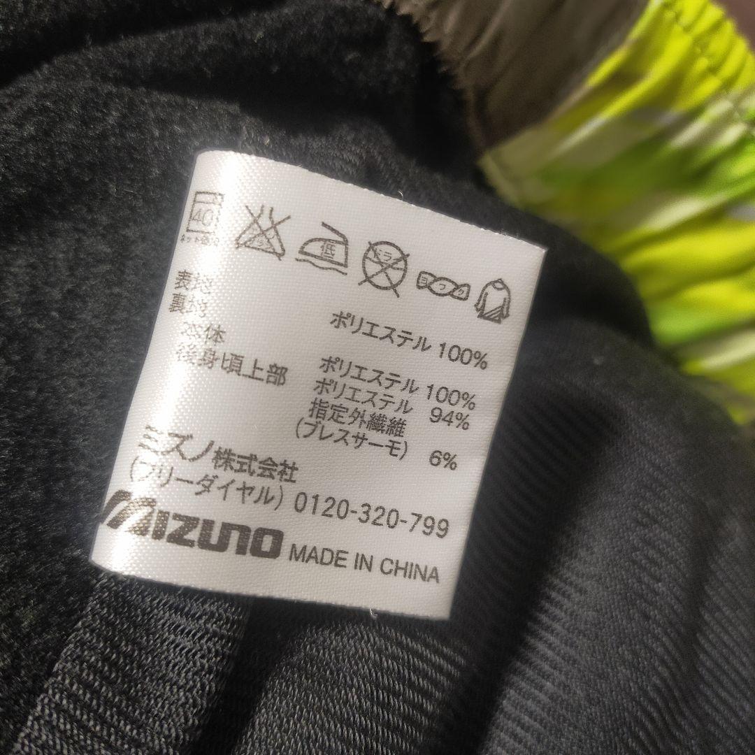 MIZUNO ブレスサーモ ウインドブレーカー 上下 XLサイズ
